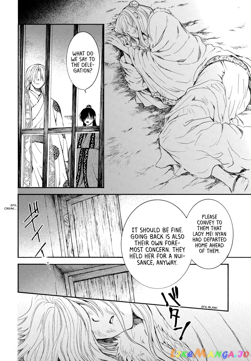 Akatsuki No Yona Chapter 204 image 20